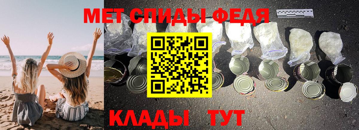 Амфетамин 97% Краснодар