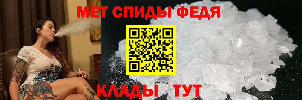 Краснодар  Amphetamine 97%  Вход с VPN 