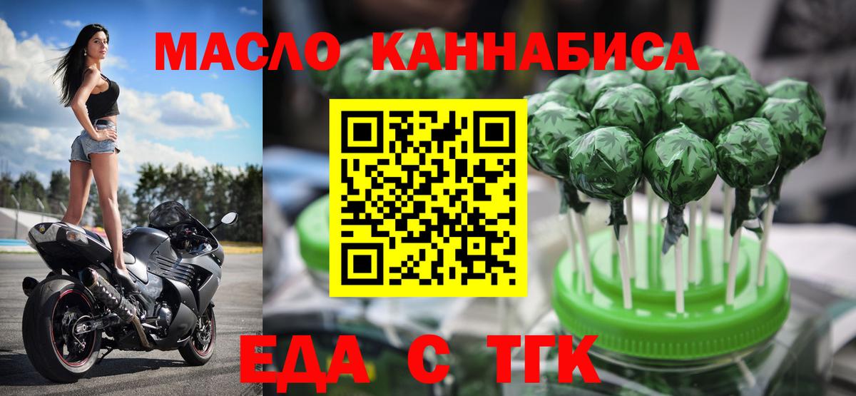 Canna-Cookies конопля Краснодар