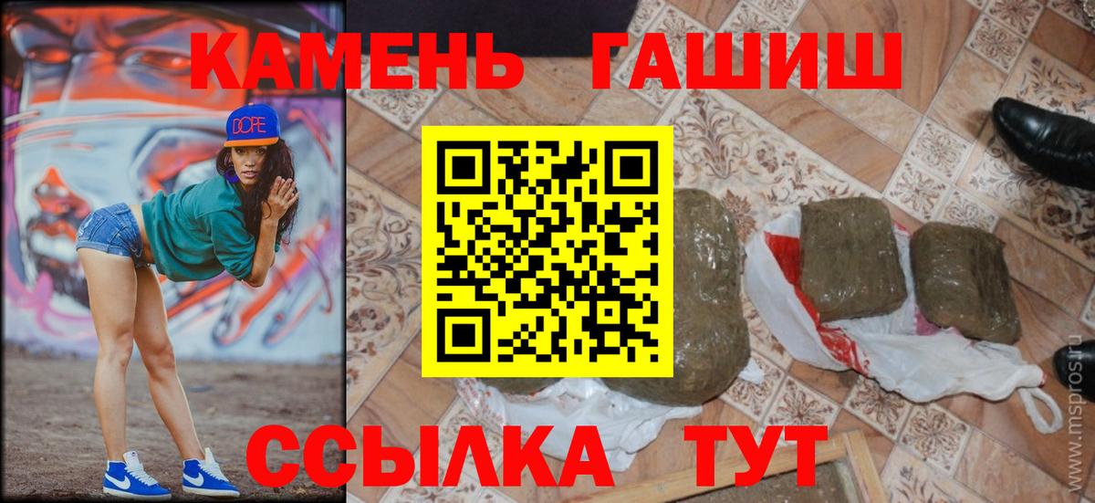 ГАШИШ Ice-O-Lator Краснодар