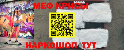 бутират Будённовск