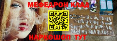 бутират Будённовск