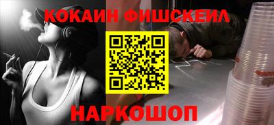 молекула духа Бугуруслан