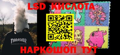 бутират Будённовск