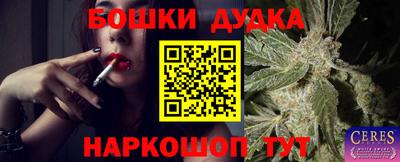 молекула духа Бугуруслан