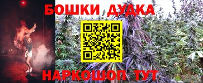 молекула духа Бугуруслан