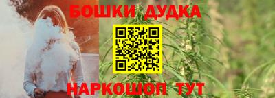 молекула духа Бугуруслан