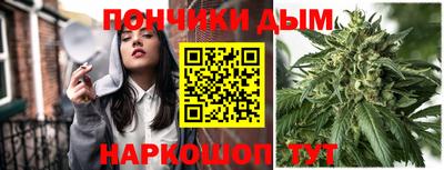 молекула духа Бугуруслан