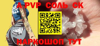 молекула духа Бугуруслан
