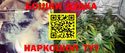 героин Бузулук