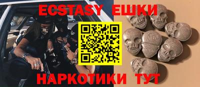 бутират Будённовск
