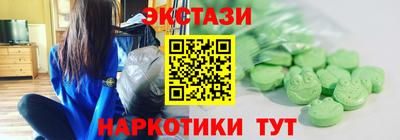 бутират Будённовск