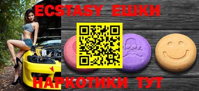 бутират Будённовск