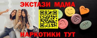 молекула духа Бугуруслан