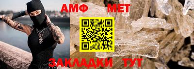 молекула духа Бугуруслан