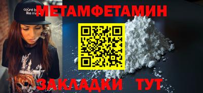 молекула духа Бугуруслан