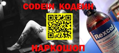 молекула духа Бугуруслан