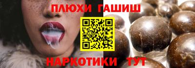 молекула духа Бугуруслан
