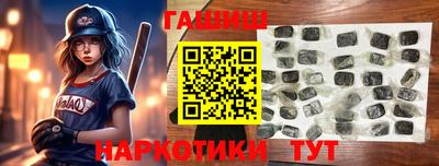 бутират Будённовск