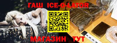 бутират Будённовск