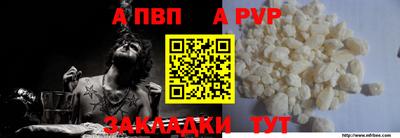 молекула духа Бугуруслан