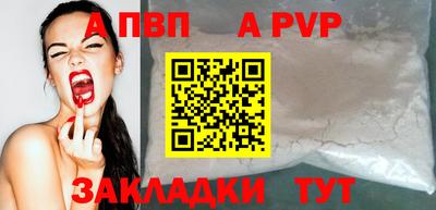 молекула духа Бугуруслан