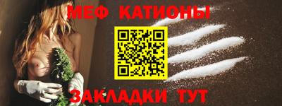 бутират Будённовск
