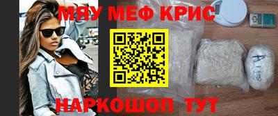 бутират Будённовск