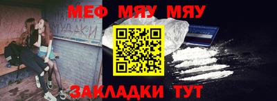 молекула духа Бугуруслан