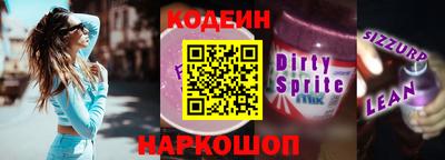 бутират Будённовск