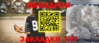 молекула духа Бугуруслан