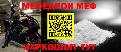 бутират Будённовск