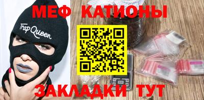 бутират Будённовск