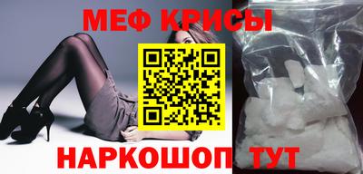 молекула духа Бугуруслан
