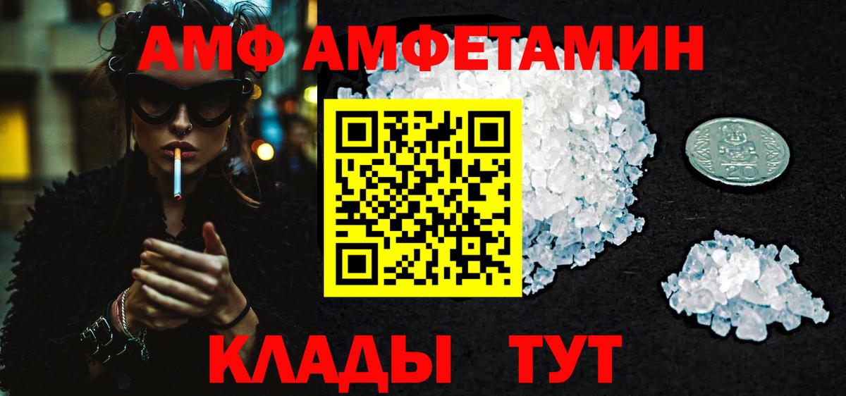 Краснодар  Первитин мет  Первитин мет  Вход с VPN 