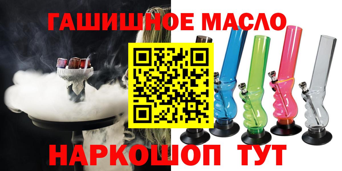 Краснодар  продажа наркотиков  Вход с VPN  ТГК Wax 